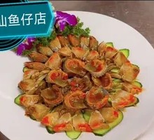 Marinated Three-Eyed Crab