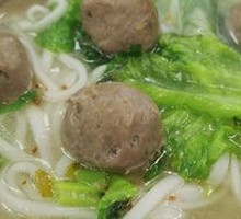 Beef Ball Noodle Soup