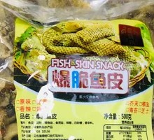Crispy Fish Skin