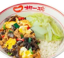 Homestyle One-Bowl Delight