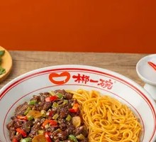 Yongzhou Braised Blood Duck with Stir-fried Rice Noodles