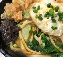 Fried Egg Luosifen