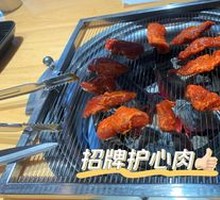Signature Braised Heart Meat