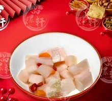 Pickled Radish