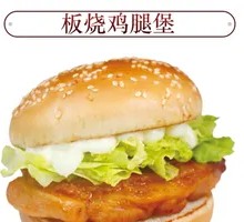 Chicken Leg Burger