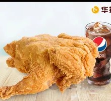 Crispy Whole Chicken