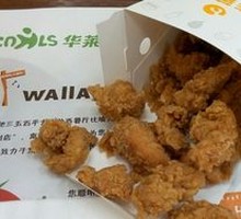Chicken Nuggets