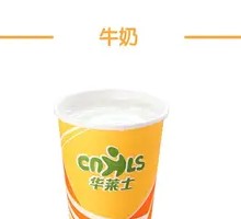 Sweet Milk