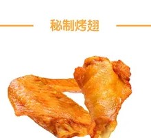Secret-Recipe Grilled Wings