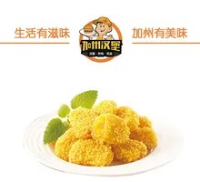 Corn Pudding Pastry