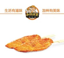 Sichuan-style Chicken Strips