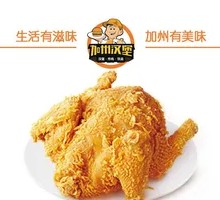 Beer-Battered Fried Chicken