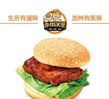 Orleans Grilled Burger