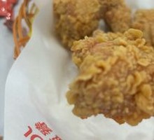 Spicy Chicken Wings