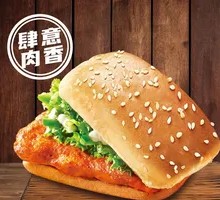 New Guest No.1 Grilled Orlean Chicken Burger