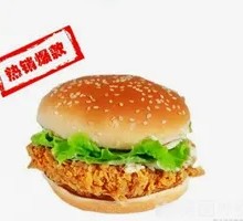 Spicy Chicken Leg Burger