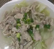 Slip Meat Soup