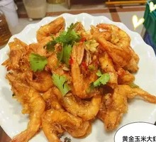Golden Corn and Prawn