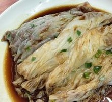 Beef Rice Noodle Roll