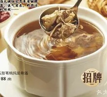 Five-fingered Mulberry Chicken Soup