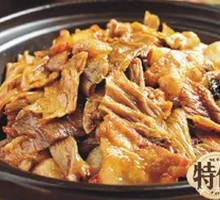 Home-style Dried Vegetable Stew