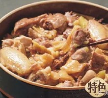 Steamed Country Chicken in Pot
