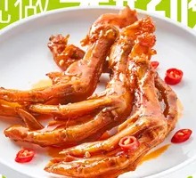 Duck Feet