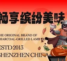 Roasted Lamb Leg