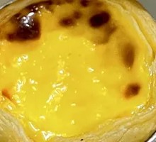 Classic Portuguese Tart