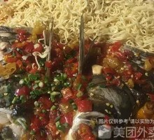 Chopped Chili Fish Head