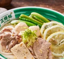 Fresh Meat and Offal Noodles