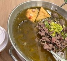 Spicy Beef Pot
