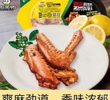 Braised Duck Wings