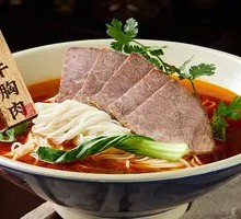 Taiwanese Braised Beef Brisket Noodles