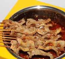 Spicy Beef Tripe Hot Pot