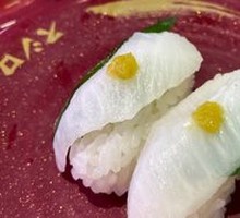 Yuzu Flounder Fin Edge