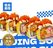 Golden Crispy Black Pepper Chicken Rolls