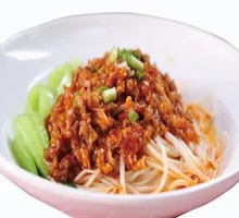 Chaozhou Noodle Soup
