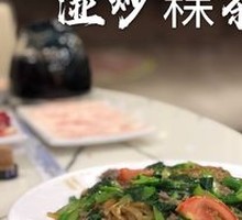 Dry-Fried Rice Noodles