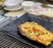 Grilled Eggplant