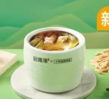 Bamboo Flower and Pork Bone Soup