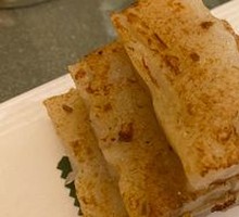Radish Cake