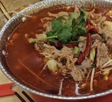 Sichuan Boiled Pork Slices