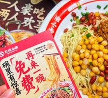 Signature Spicy Broad Noodles with Pea and Pork
