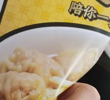 Clear Purple Seaweed Wonton