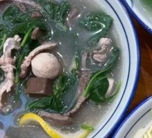 Lemon Pork Offal Soup