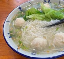 Fish Ball Rice Noodle Soup