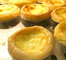 Egg Tart
