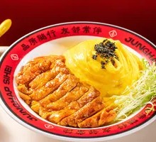 Curry Chicken Rice with Egg Wrap
