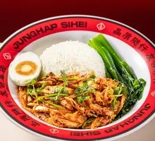 Spicy Shredded Chicken Rice
